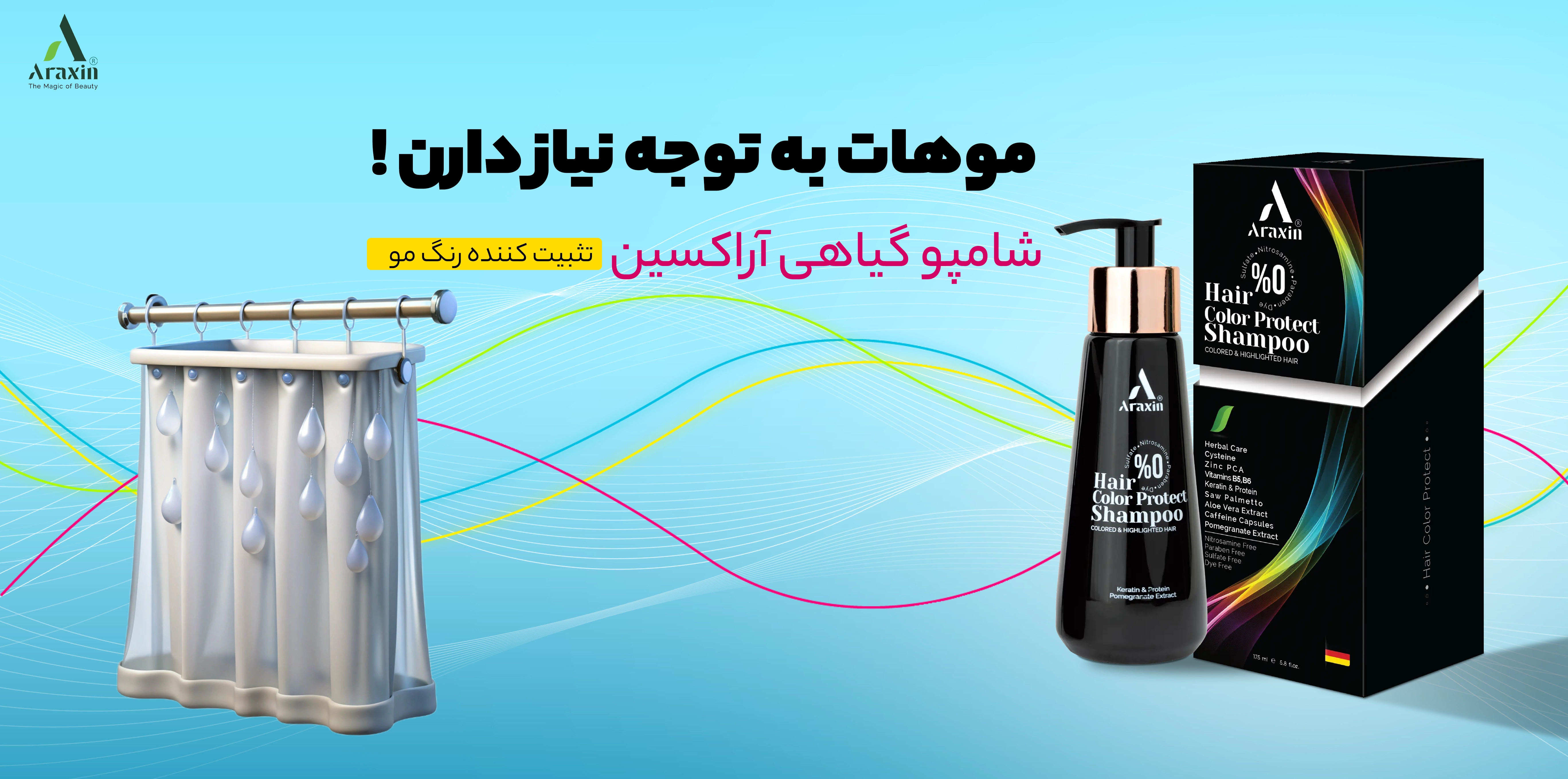 slider--1763382963-araxin-shampoo-voloumizing copy.webp